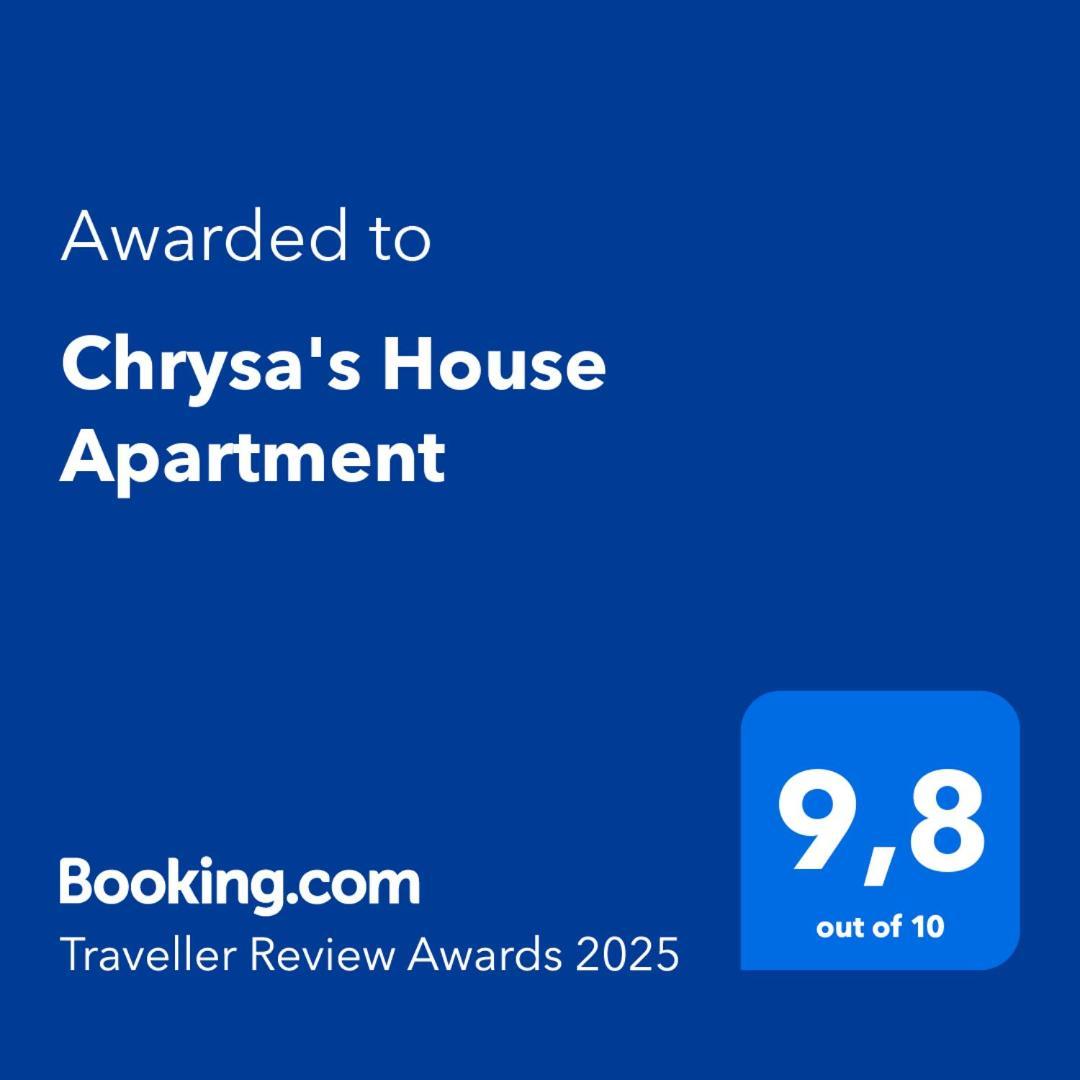 Chrysa'S House Apartment Эйон Экстерьер фото